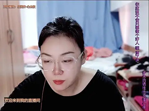 Snapshot of yingying1222 chatting on 07/09/26, 01:42 yingying1222 online show from 07/09/26, 01:42