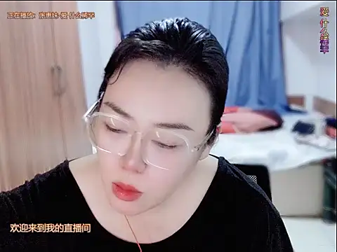 Snapshot of yingying1222 chatting on 07/22/26, 01:03 yingying1222 online show from 07/22/26, 01:03