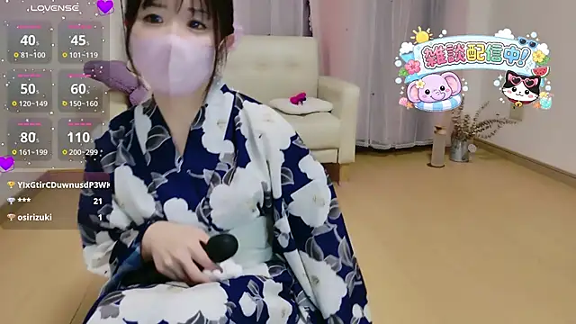 Sana 37  online show from 07/03/26, 01:39