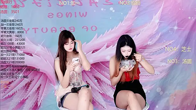 A-lucky-001 online show from 03/30/26, 09:43