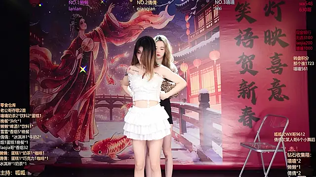 Bgirl-001 online show from 03/05/26, 11:17