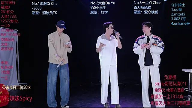 Snapshot of GGBond-02 chatting on 02/10/26, 02:43 GGBond-02 online show from 02/10/26, 02:43