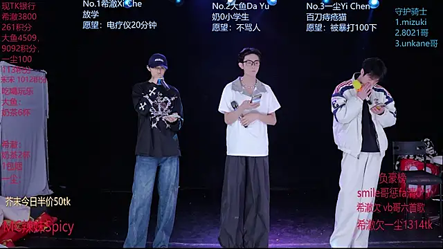 Snapshot of GGBond-02 chatting on 02/11/26, 02:44 GGBond-02 online show from 02/11/26, 02:44