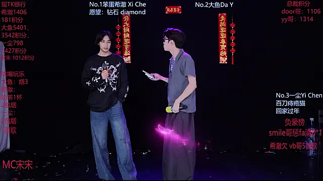 Snapshot of GGBond-02 chatting on 02/16/26, 02:57 GGBond-02 online show from 02/16/26, 02:57