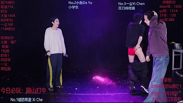 Snapshot of GGBond-02 chatting on 02/28/26, 10:49 GGBond-02 online show from 02/28/26, 10:49