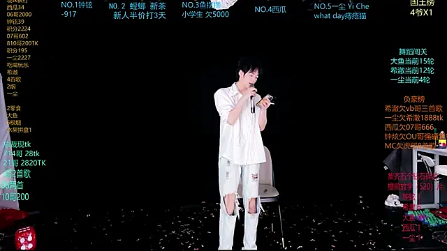 GGBond-02 online show from 03/28/26, 12:38