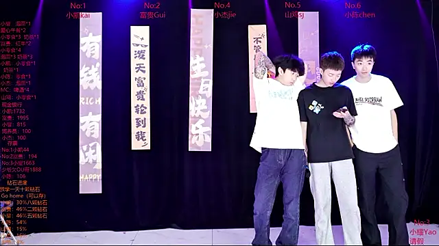 AOA-boy online show from 03/16/26, 12:49