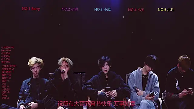 Eagle-five001 online show from 03/03/26, 11:27