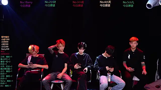 Eagle-five001 online show from 03/11/26, 11:49