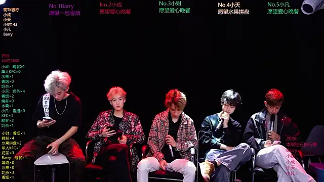 Eagle-five001 online show from 03/28/26, 11:54