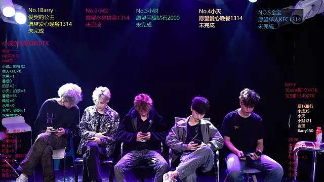 Eagle-five001 online show from 04/08/26, 02:33