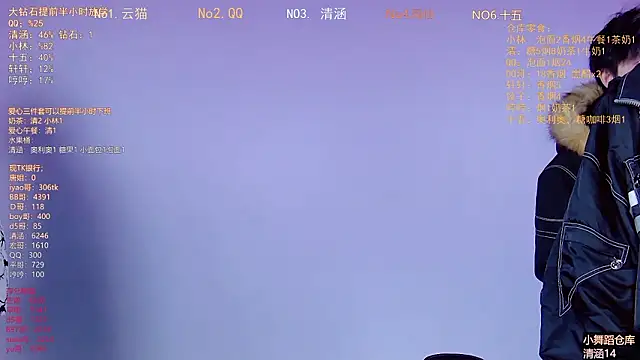 TNT-857 online show from 02/28/26, 03:29