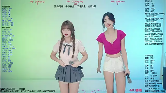 JM-777 online show from 05/19/26, 12:33