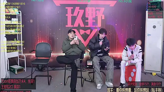 Snapshot of woshididimen chatting on 03/04/26, 12:33 woshididimen online show from 03/04/26, 12:33