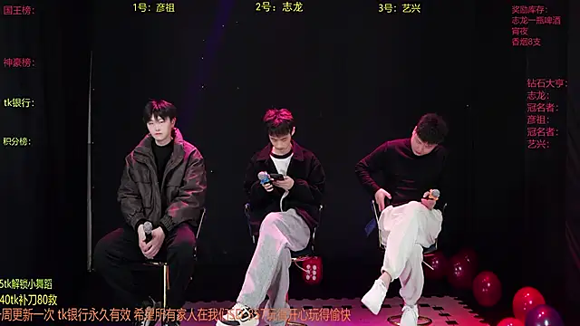 SD-857 online show from 03/04/26, 08:31