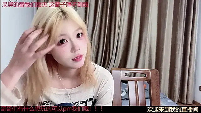 Snapshot of SM_0007 chatting on 05/29/26, 07:45 SM 0007 online show from 05/29/26, 07:45