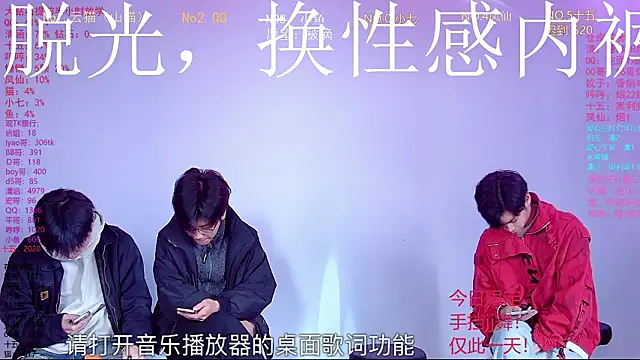 NTN-lucky online show from 03/10/26, 01:43