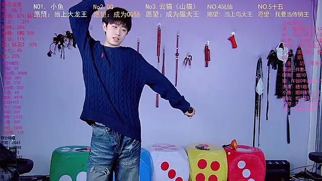 NTN-lucky online show from 03/19/26, 10:19