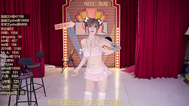 MSN101 online show from 03/20/26, 03:17