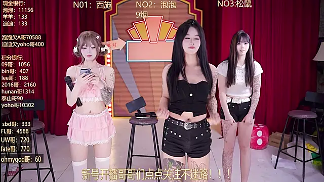 MSN101 online show from 03/25/26, 03:51