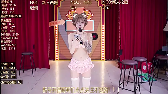 MSN101 online show from 03/27/26, 03:12