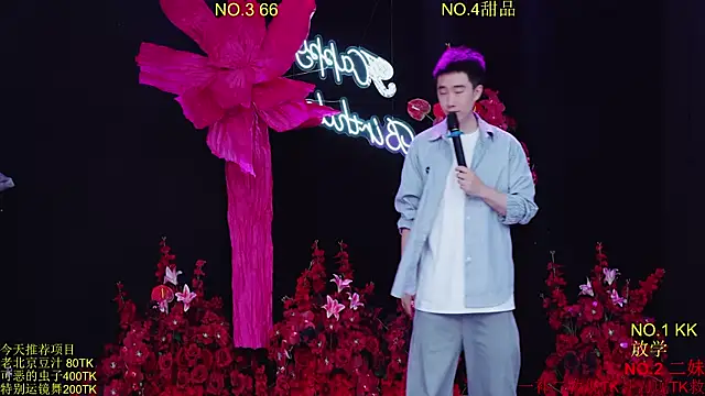 Comebaby-07 online show from 04/13/26, 02:17