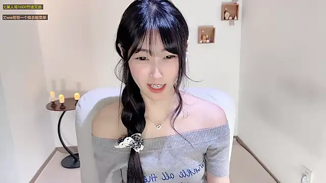 xiaooyee online show from 07/22/26, 01:25