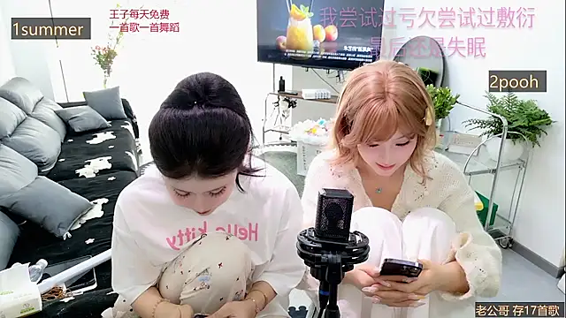 Summerbaby-001 online show from 03/25/26, 08:53