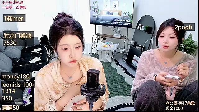 Summerbaby-001 online show from 03/30/26, 09:54