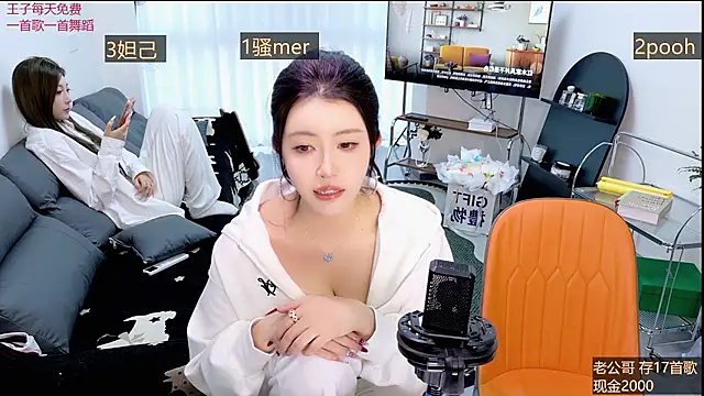 Summerbaby-001 online show from 03/31/26, 11:10