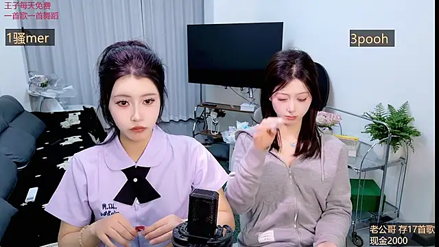 Summerbaby-001 online show from 04/01/26, 12:06