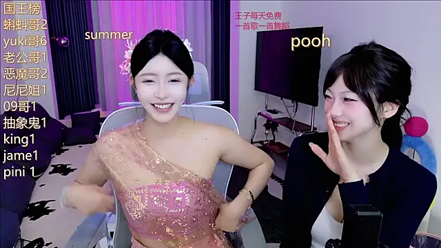 Summerbaby-001 online show from 05/27/26, 12:02