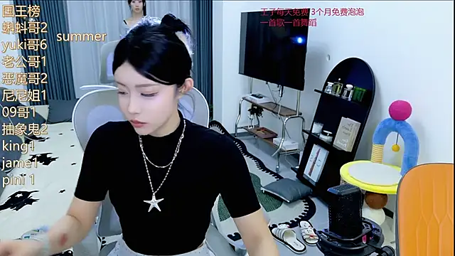 Summerbaby-001 online show from 05/30/26, 01:19