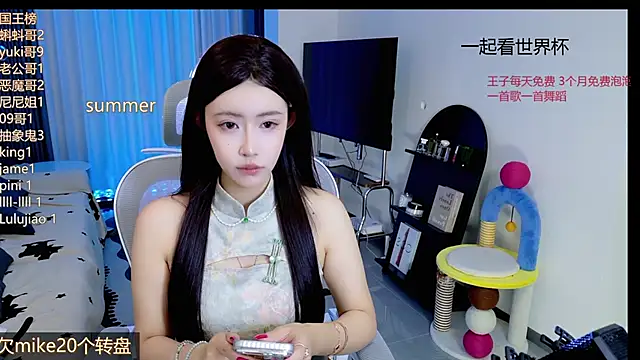 Summerbaby-001 online show from 06/13/26, 02:48