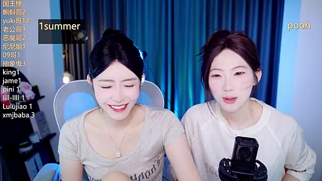 Snapshot of Summerbaby-001 chatting on 07/23/26, 11:41 Summerbaby-001 online show from 07/23/26, 11:41