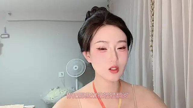 1X-yiyi online show from 05/23/26, 12:09