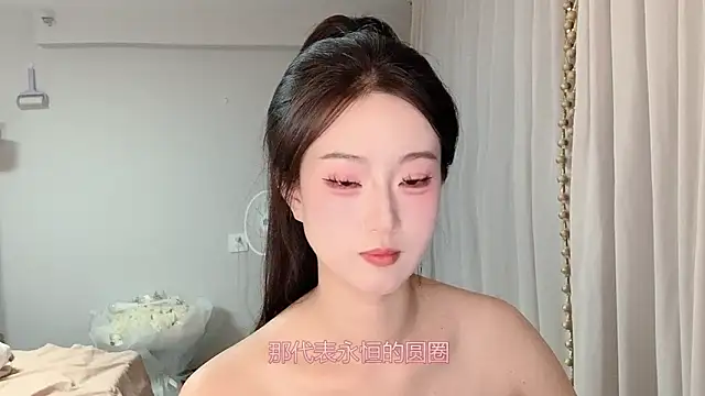 1X-yiyi online show from 05/25/26, 11:49