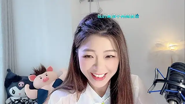 forzen520 online show from 04/10/26, 12:16