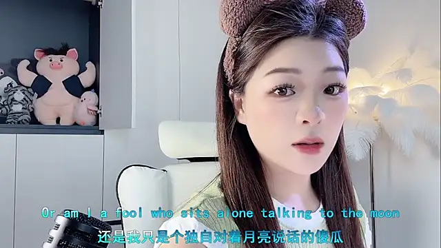 forzen520 online show from 04/14/26, 12:05