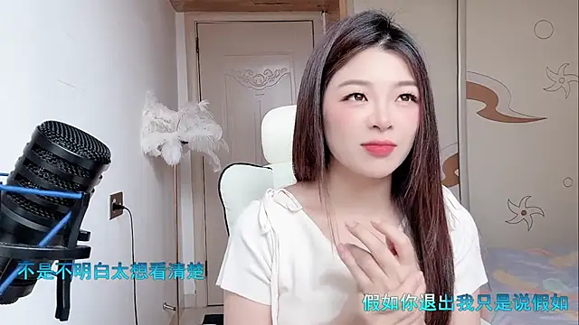 forzen520 online show from 04/23/26, 11:51