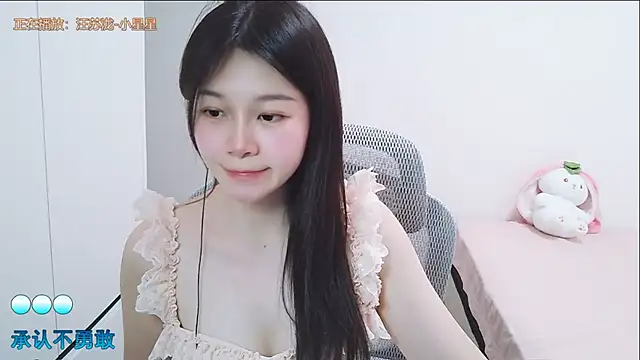 QQ-7890 online show from 05/11/26, 02:45