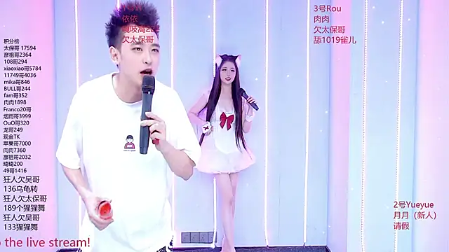 Fortun-888 online show from 07/04/26, 01:28
