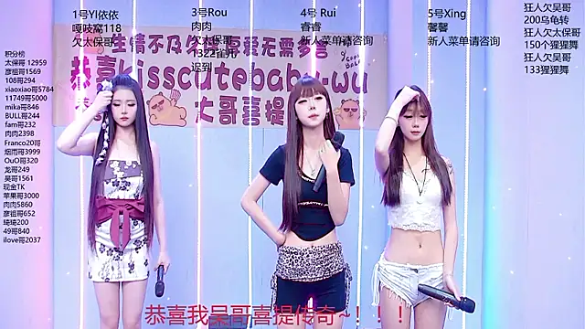 Fortun-888 online show from 07/10/26, 01:25