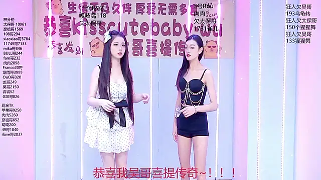 Fortun-888 online show from 07/14/26, 01:17