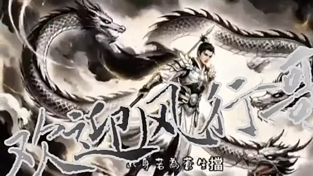 Fortun-888 online show from 07/17/26, 01:18