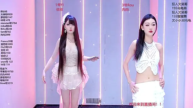 Fortun-888 online show from 07/24/26, 01:31