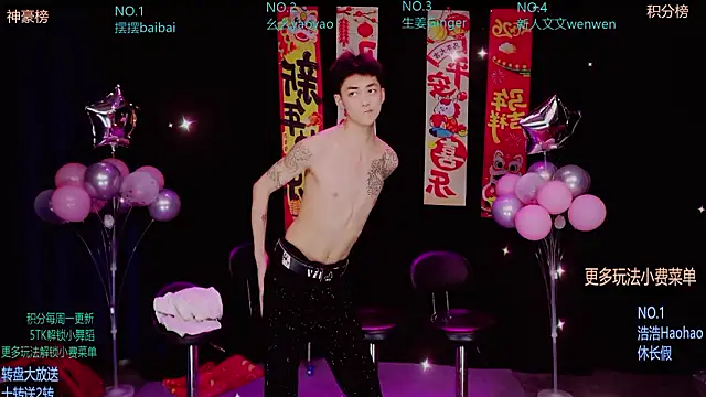 Sexyboys-DS online show from 03/29/26, 08:25