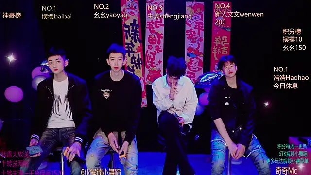 Sexyboys-DS online show from 04/05/26, 08:22