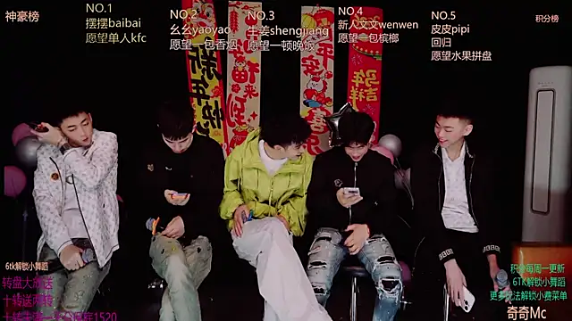 Sexyboys-DS online show from 04/07/26, 08:15