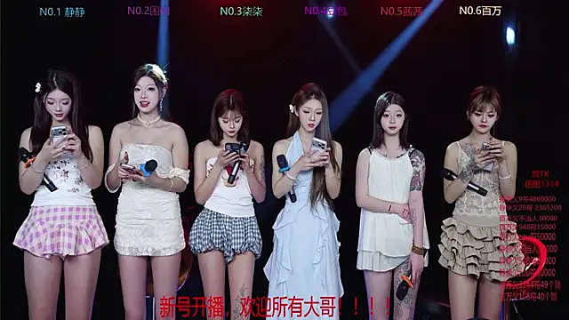 Cute-Baby-001 online show from 04/11/26, 03:16